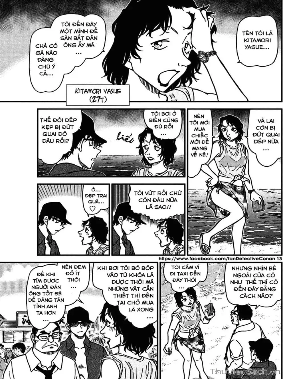 Chapter 1094 - Image 5