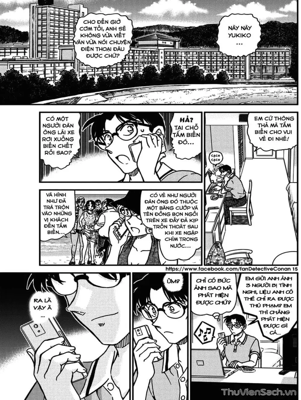 Chapter 1094 - Image 7