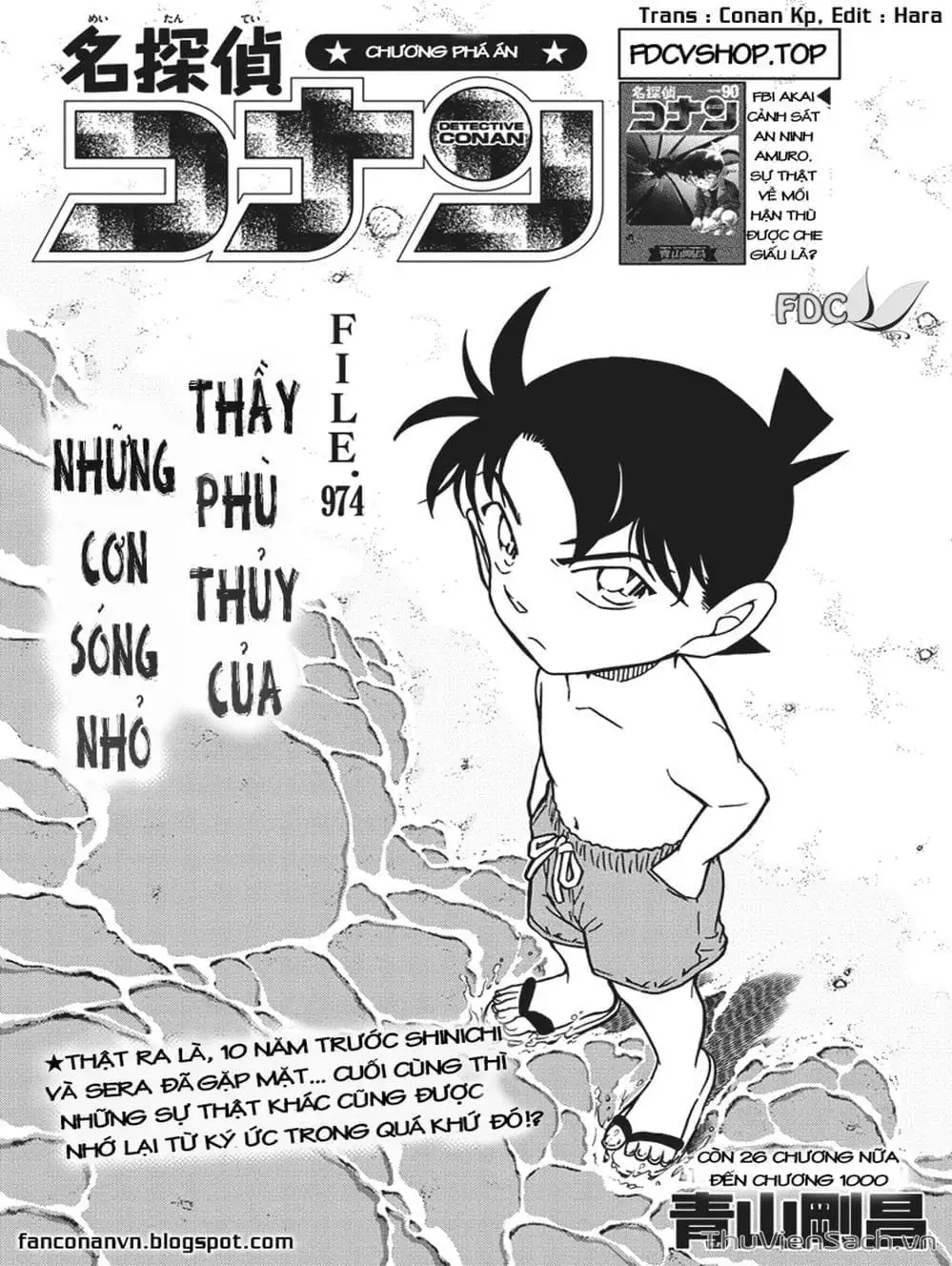 Chapter 1094 - Image 9