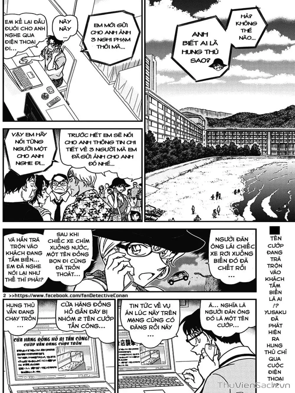 Chapter 1094 - Image 10