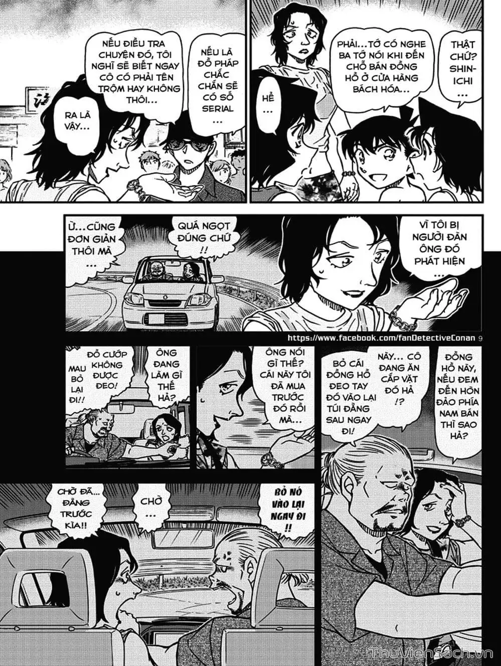 Chapter 1095 - Image 1