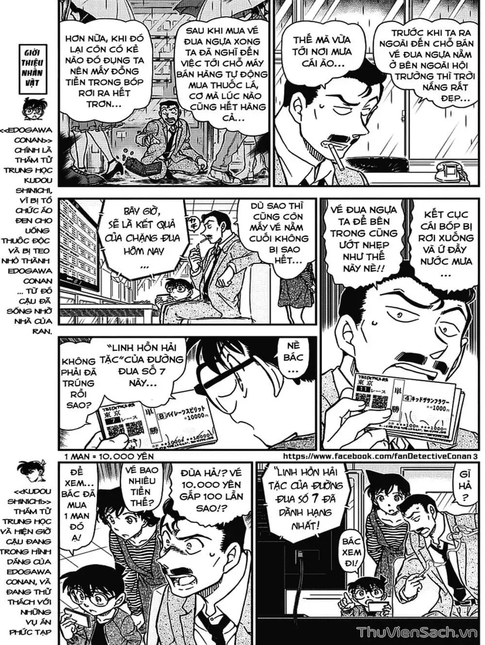 Chapter 1095 - Image 11