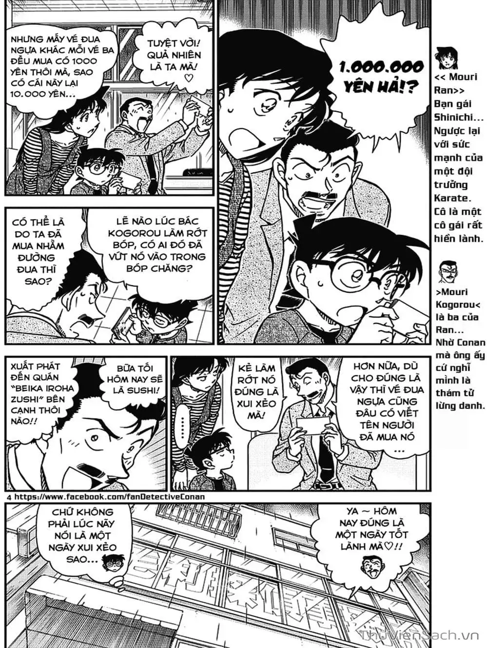 Chapter 1095 - Image 12