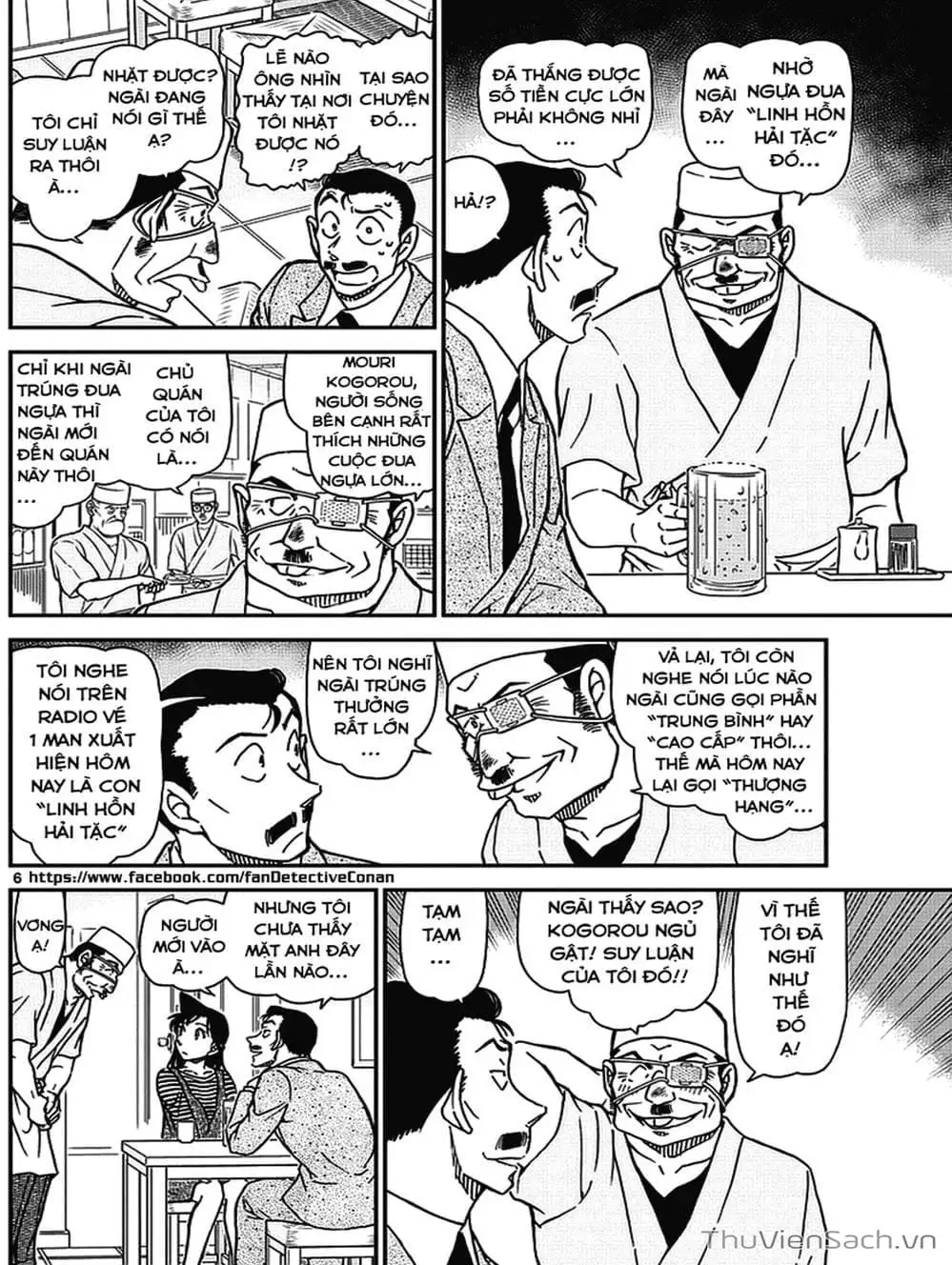 Chapter 1095 - Image 14