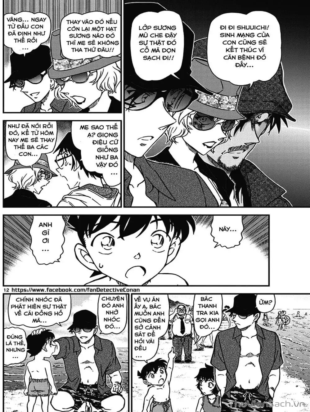 Chapter 1095 - Image 4