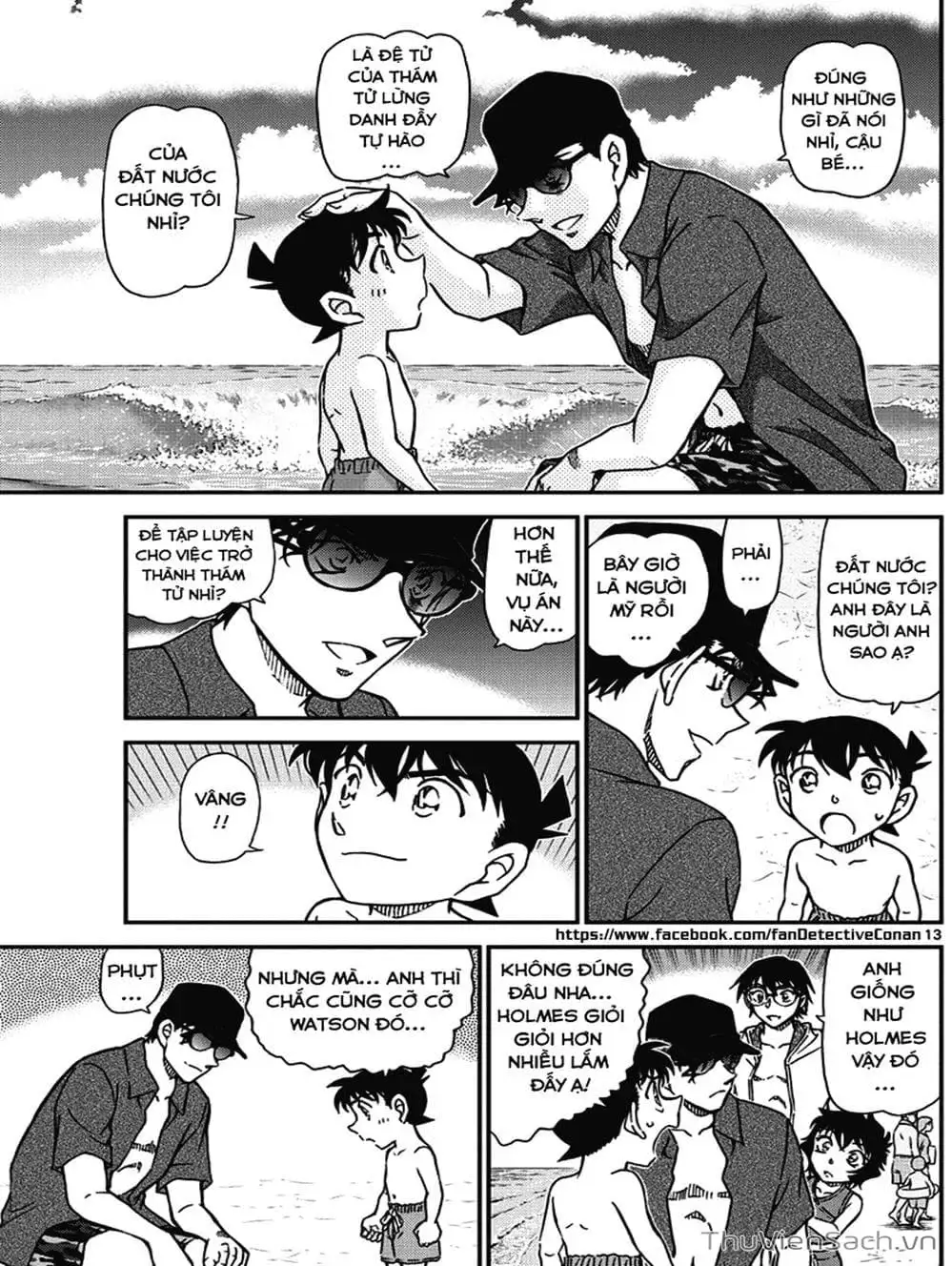 Chapter 1095 - Image 5