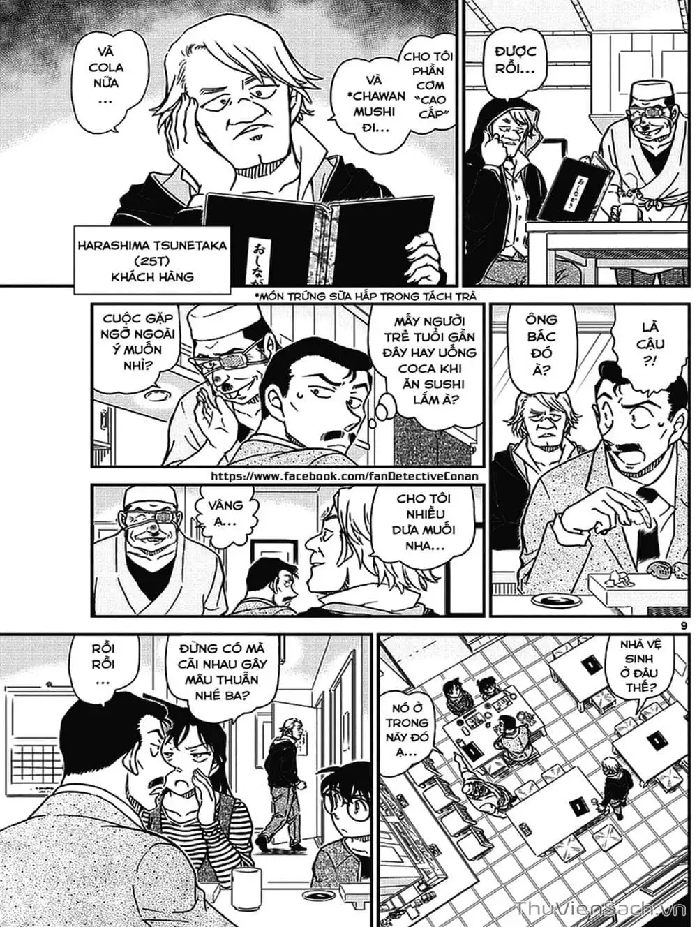 Chapter 1096 - Image 1