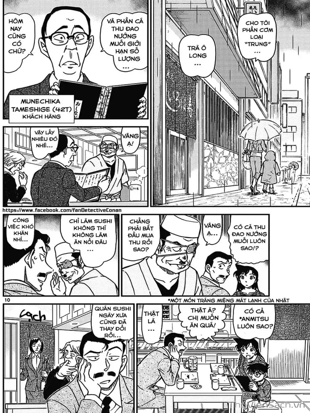 Chapter 1096 - Image 2