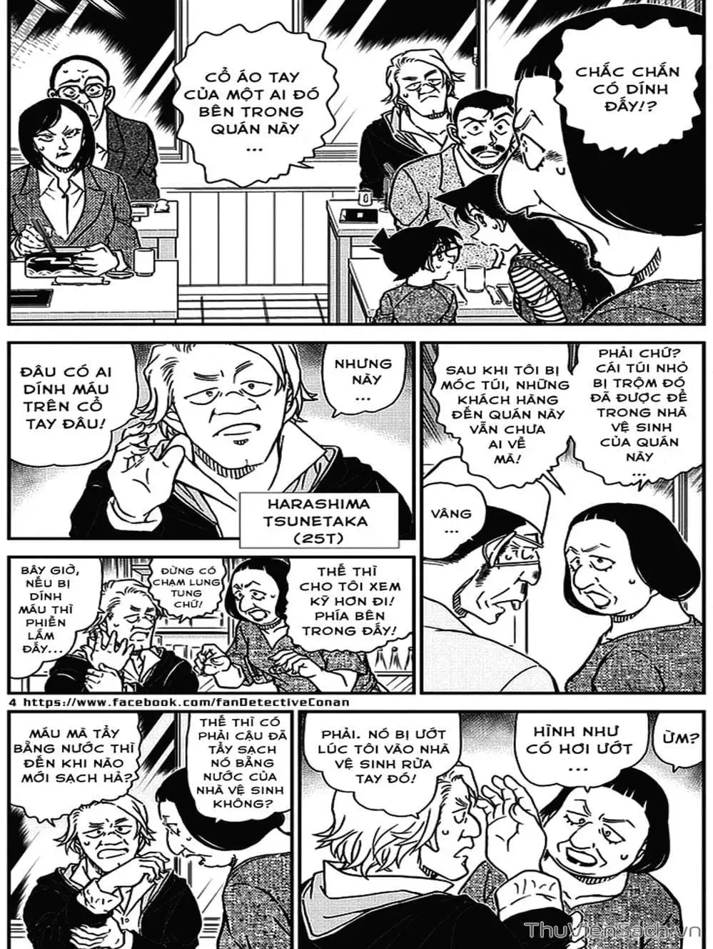 Chapter 1096 - Image 12