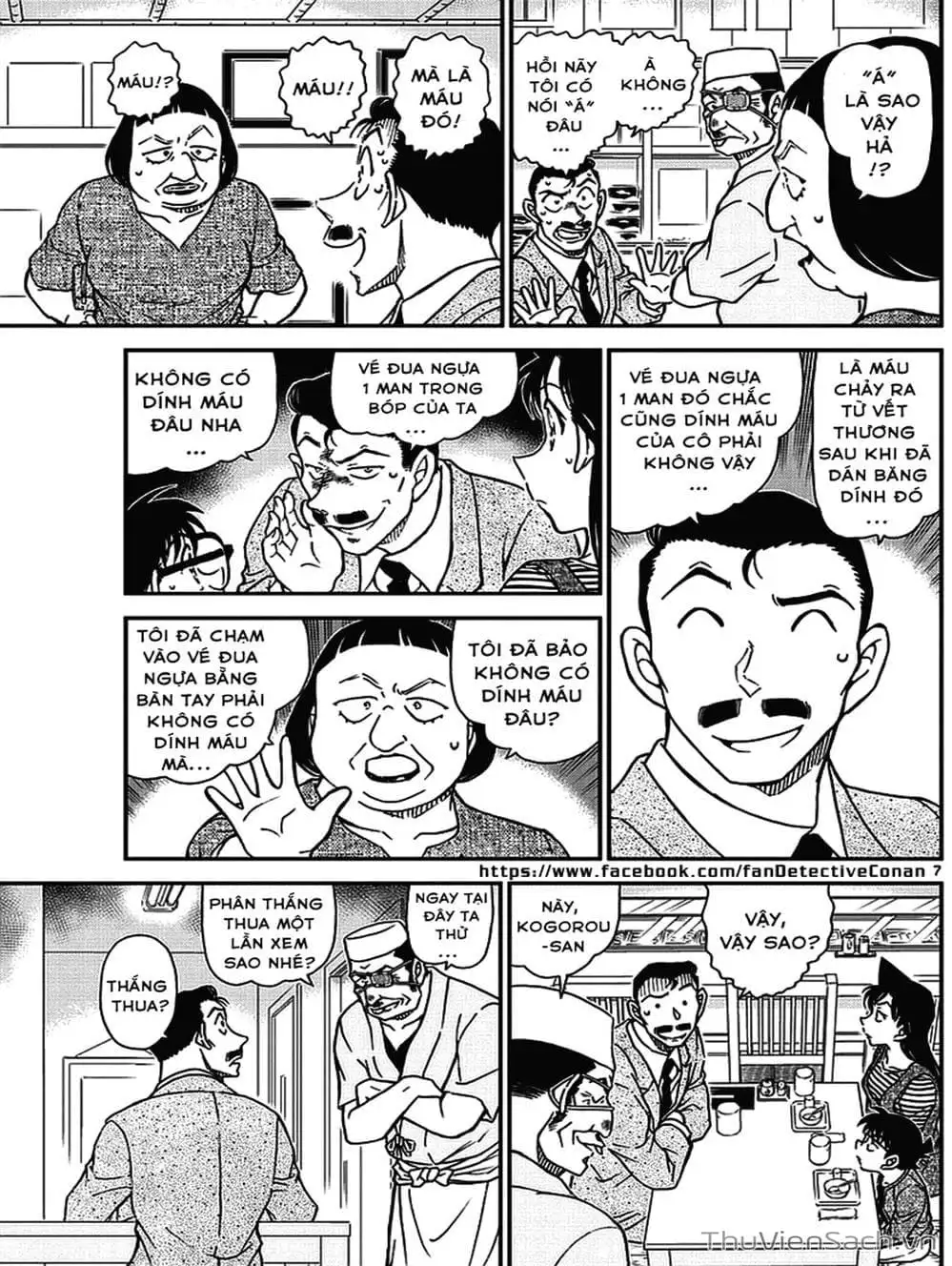 Chapter 1096 - Image 15