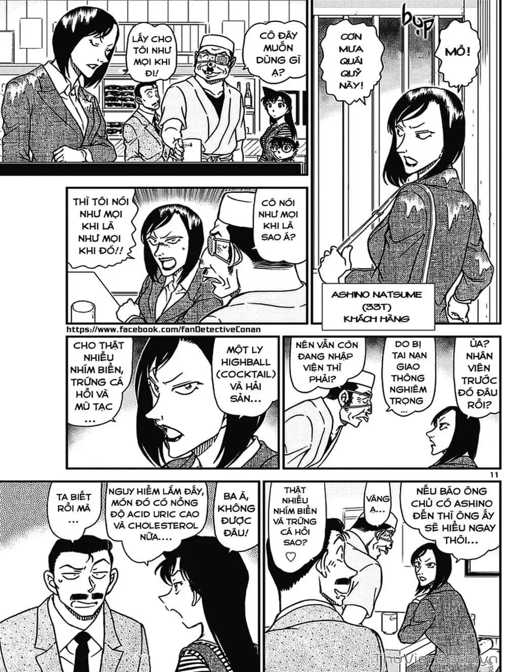 Chapter 1096 - Image 3