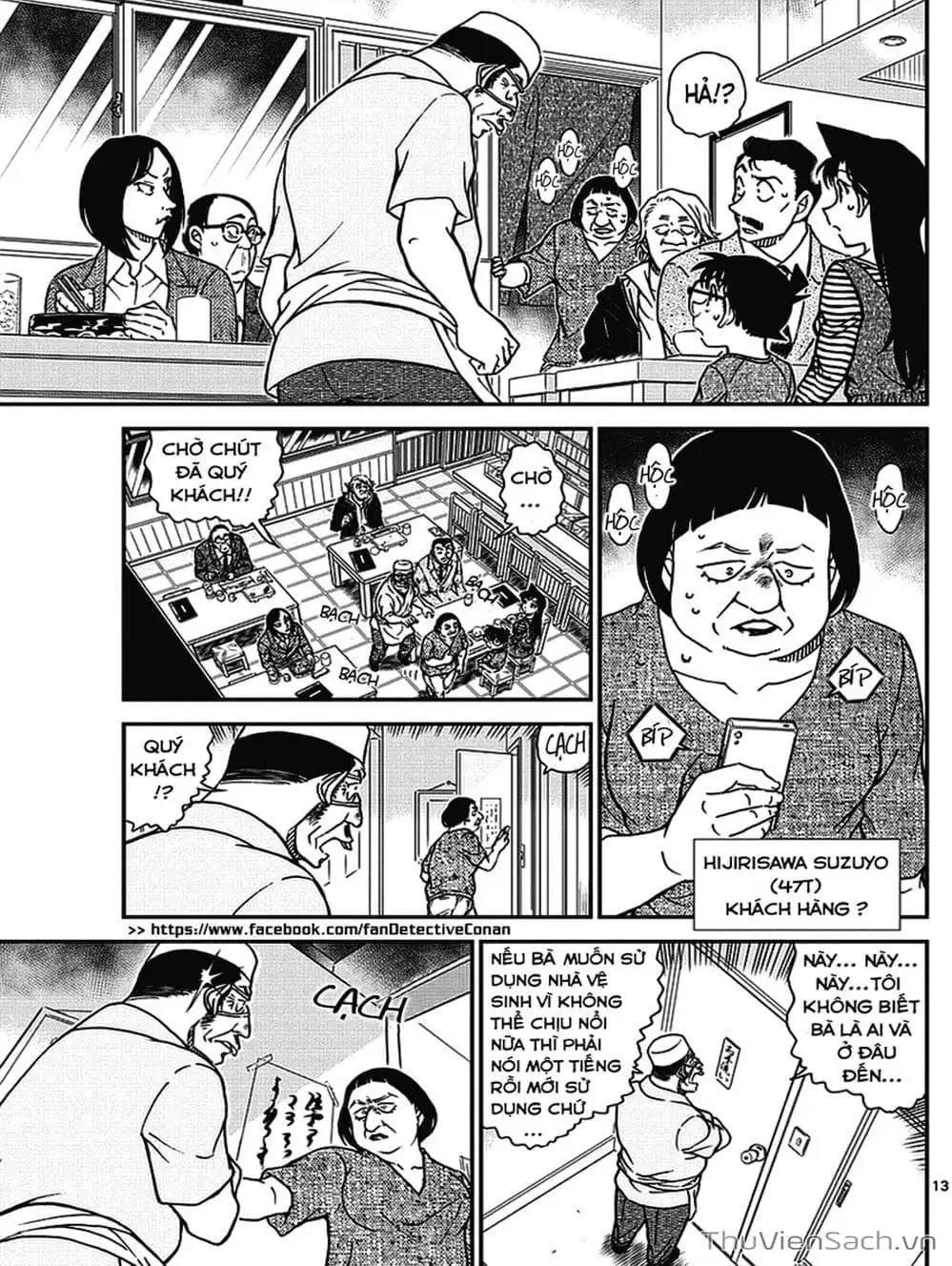Chapter 1096 - Image 5