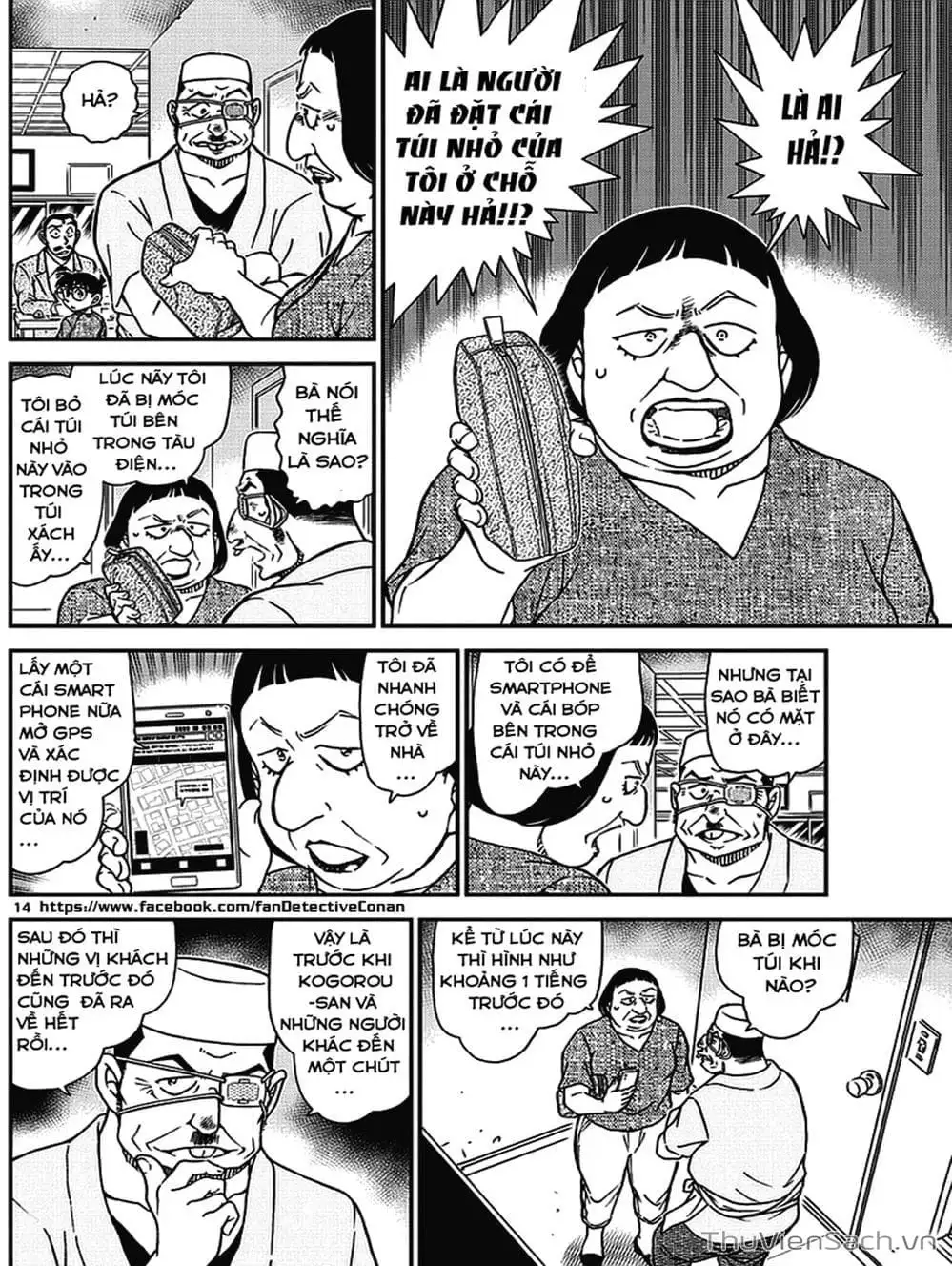 Chapter 1096 - Image 6