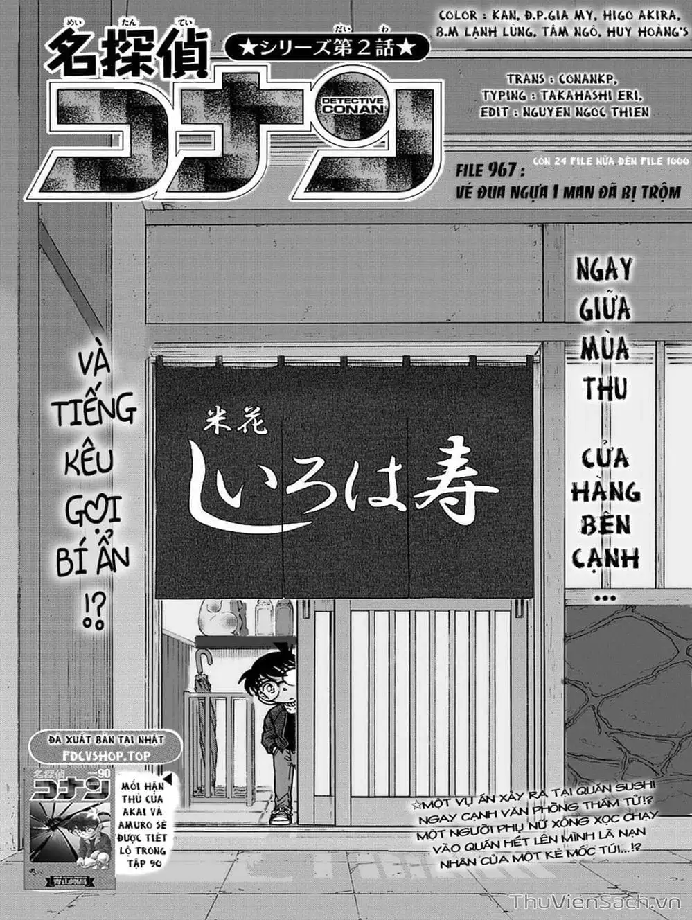 Chapter 1096 - Image 9