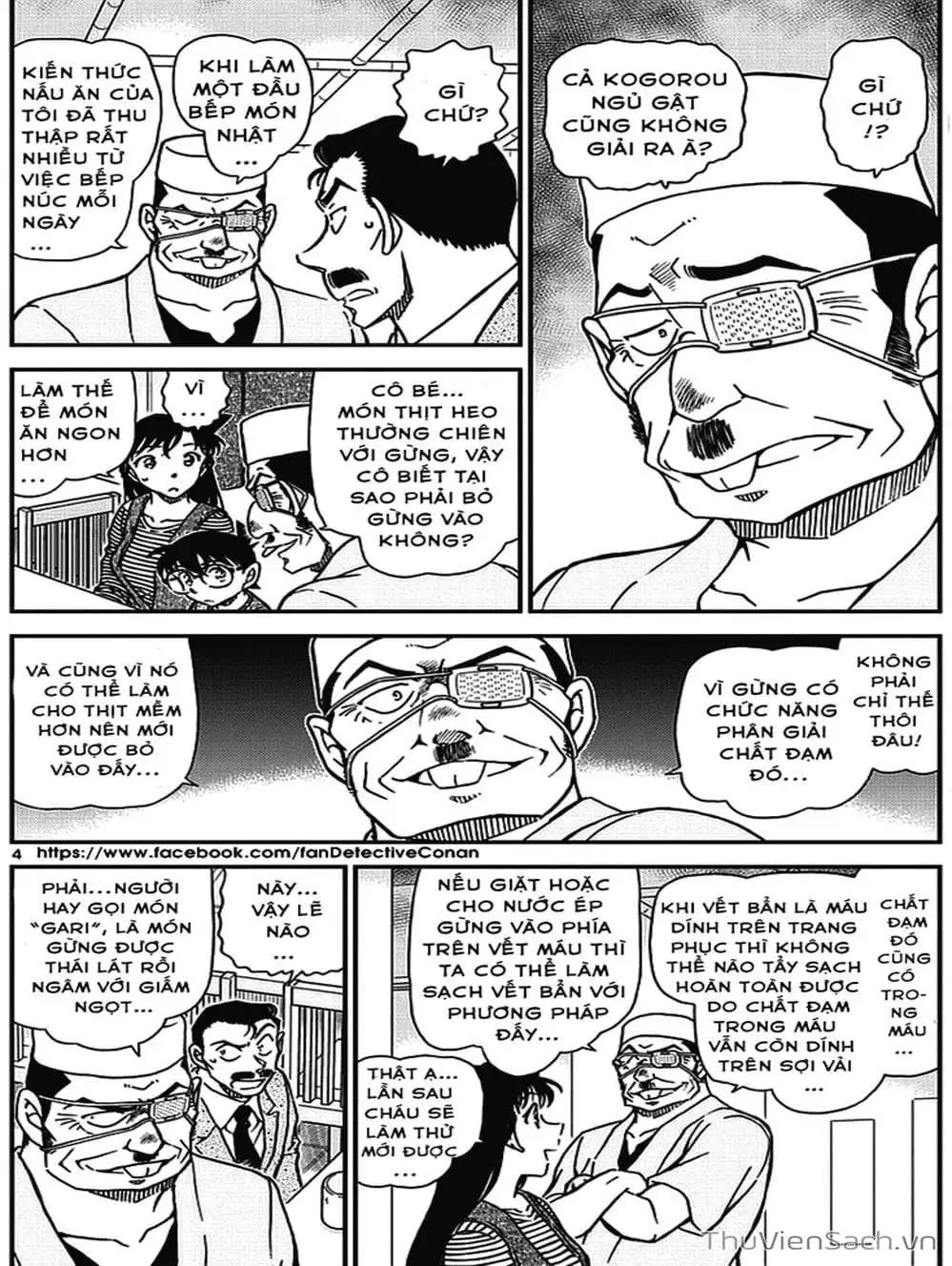 Chapter 1097 - Image 12