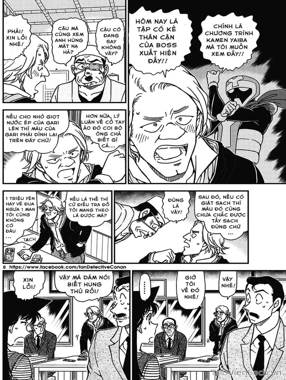 Chapter 1097 - Image 14
