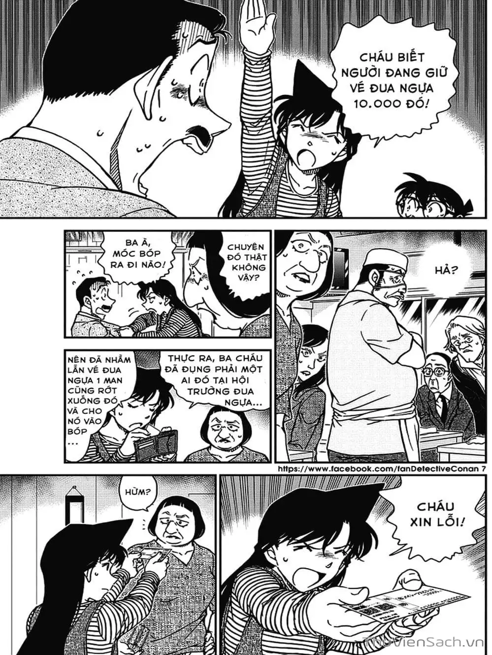 Chapter 1097 - Image 15