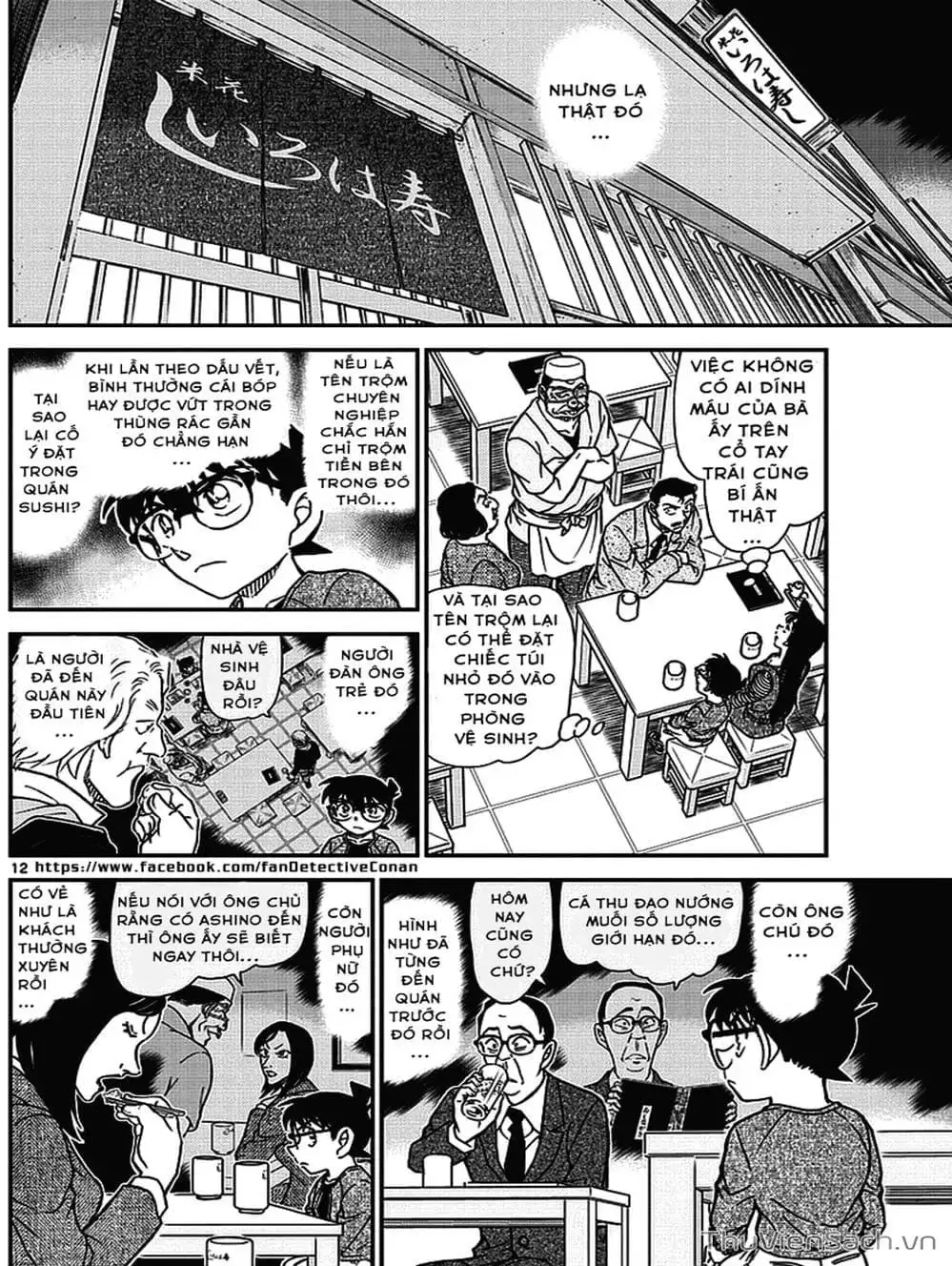 Chapter 1097 - Image 4