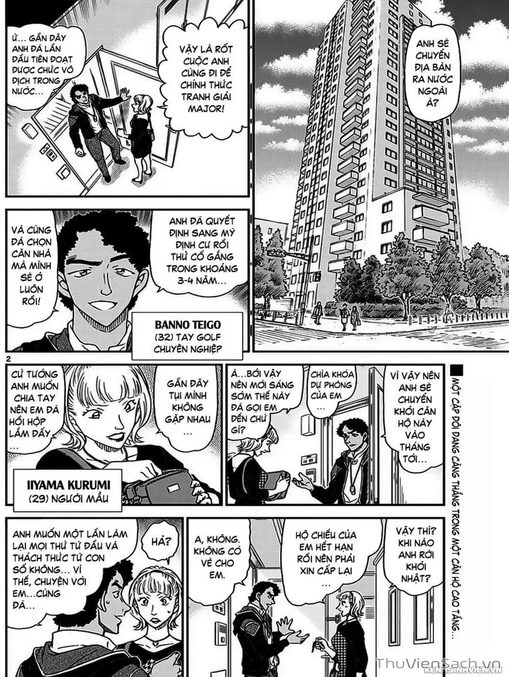 Chapter 1098 - Image 11