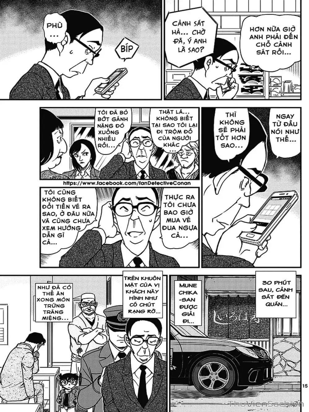 Chapter 1098 - Image 7