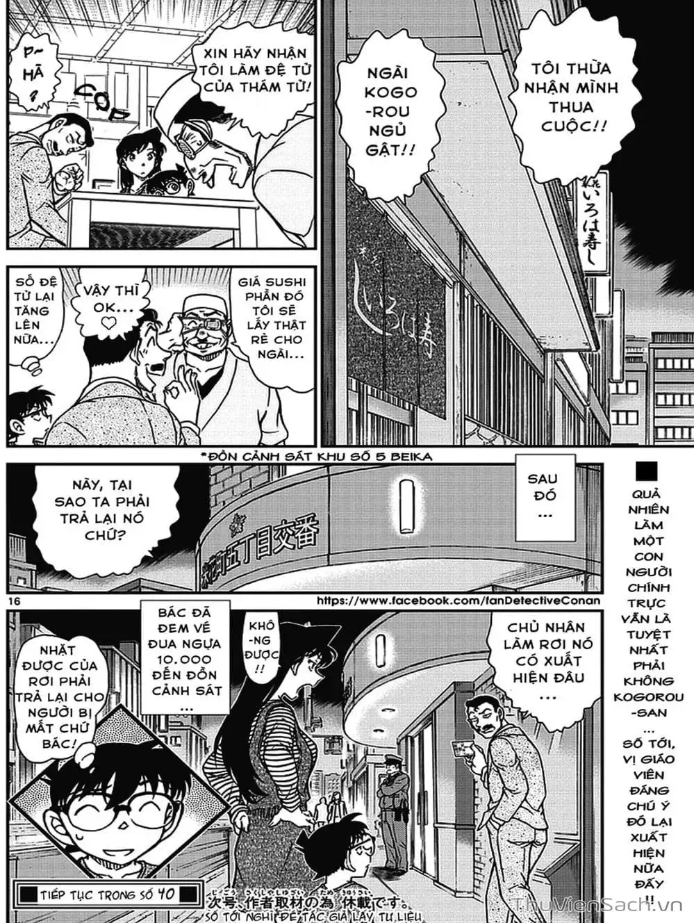Chapter 1098 - Image 8