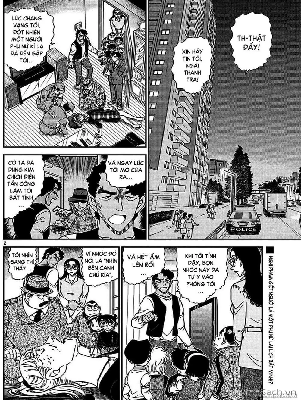 Chapter 1099 - Image 13