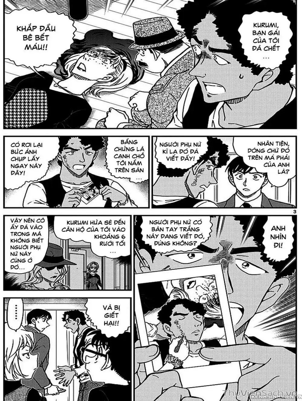 Chapter 1099 - Image 14