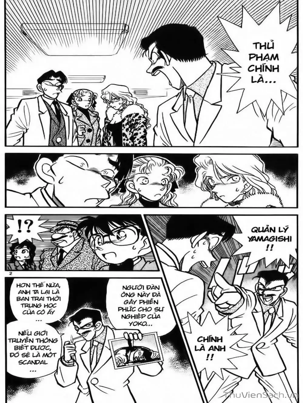 Chapter 11 - Image 2