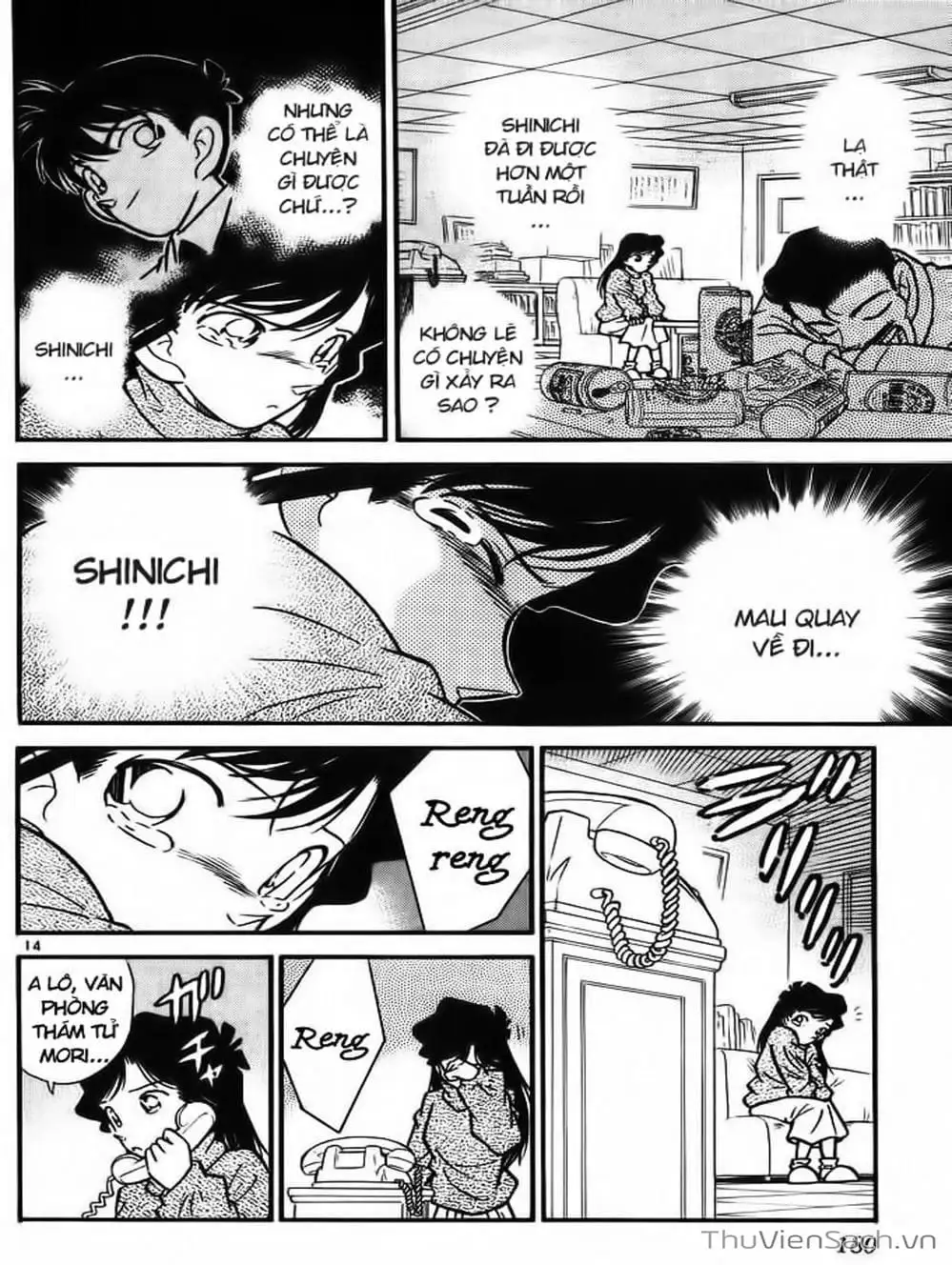 Chapter 11 - Image 14