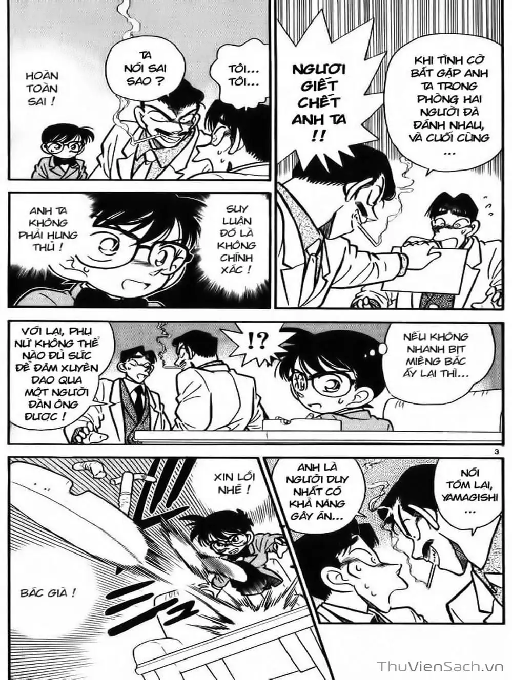 Chapter 11 - Image 3
