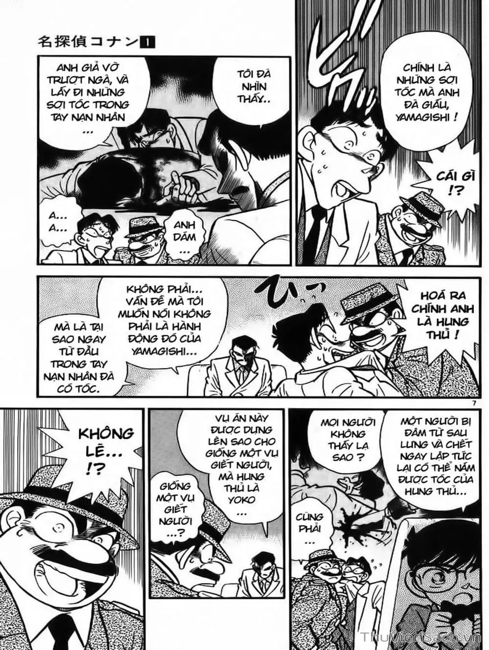 Chapter 11 - Image 7