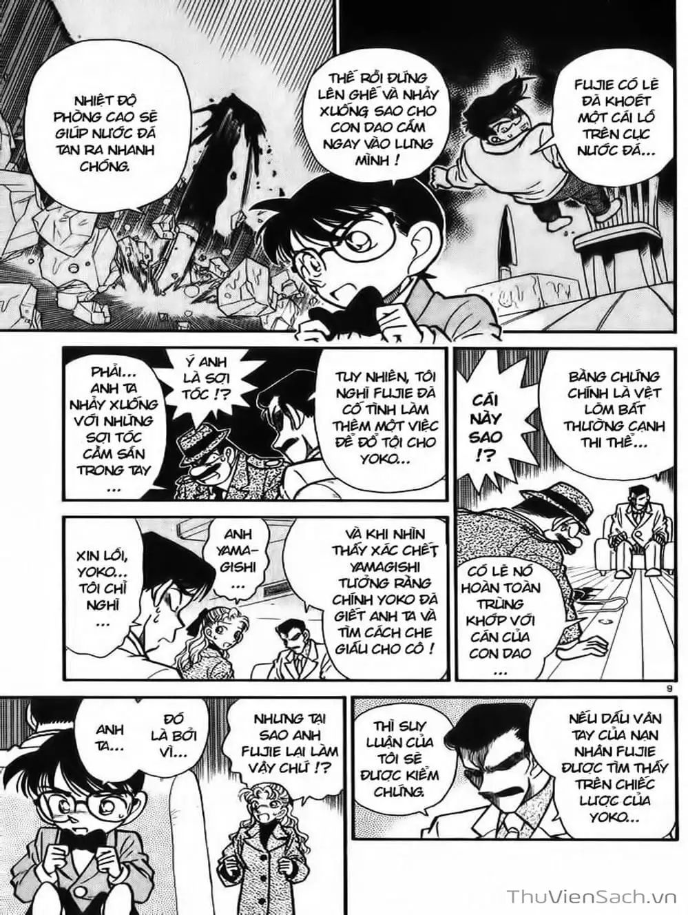 Chapter 11 - Image 9