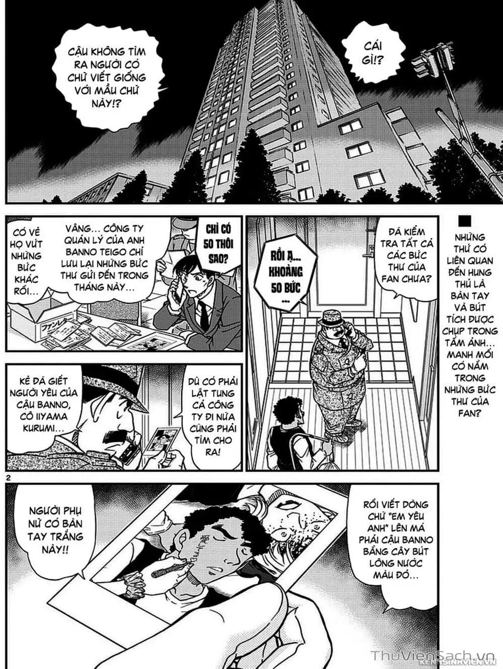 Chapter 1100 - Image 14