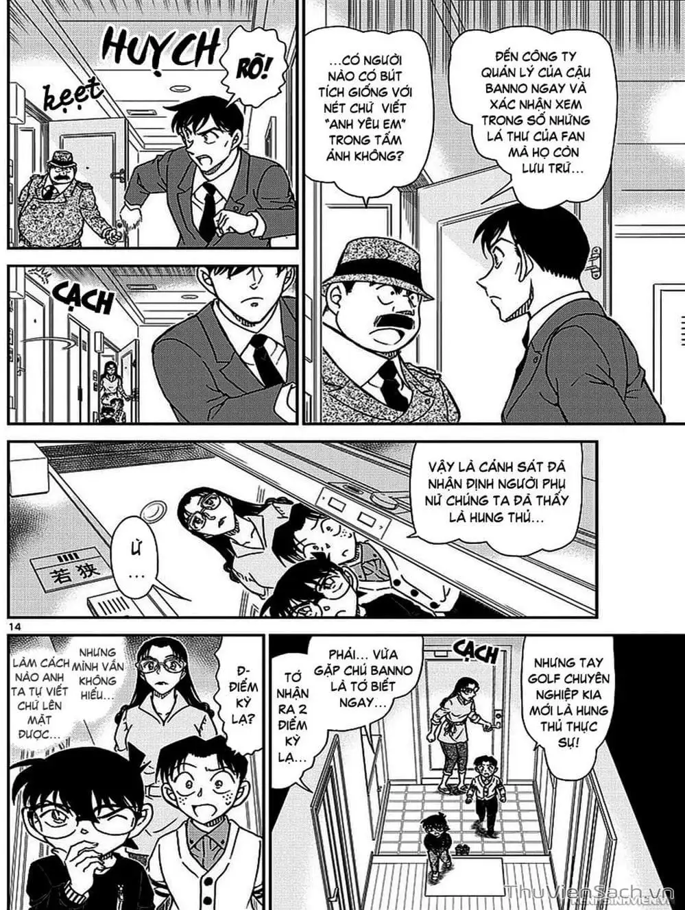 Chapter 1100 - Image 9