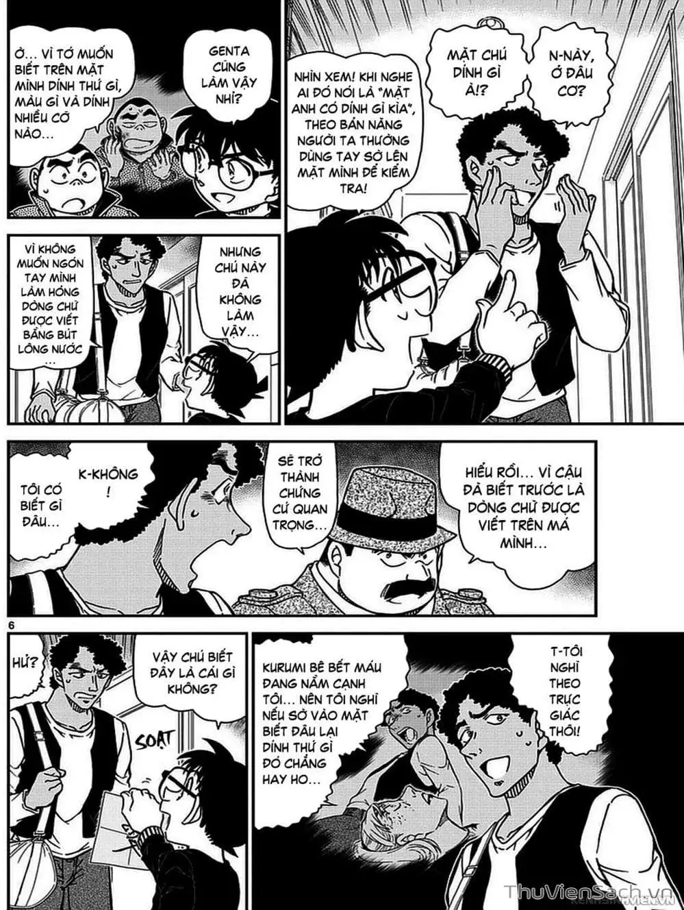 Chapter 1101 - Image 2