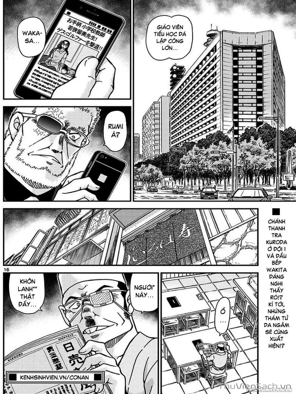 Chapter 1101 - Image 12