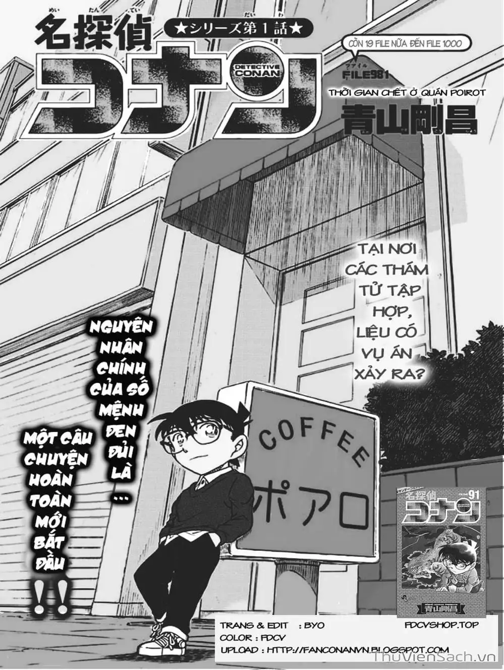 Chapter 1101 - Image 13