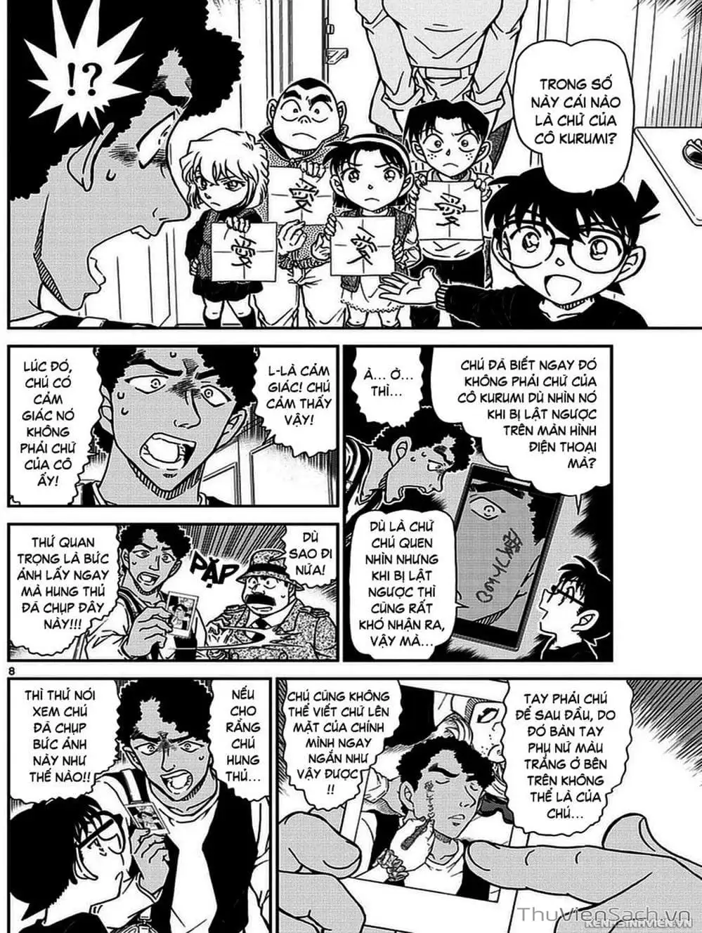 Chapter 1101 - Image 4