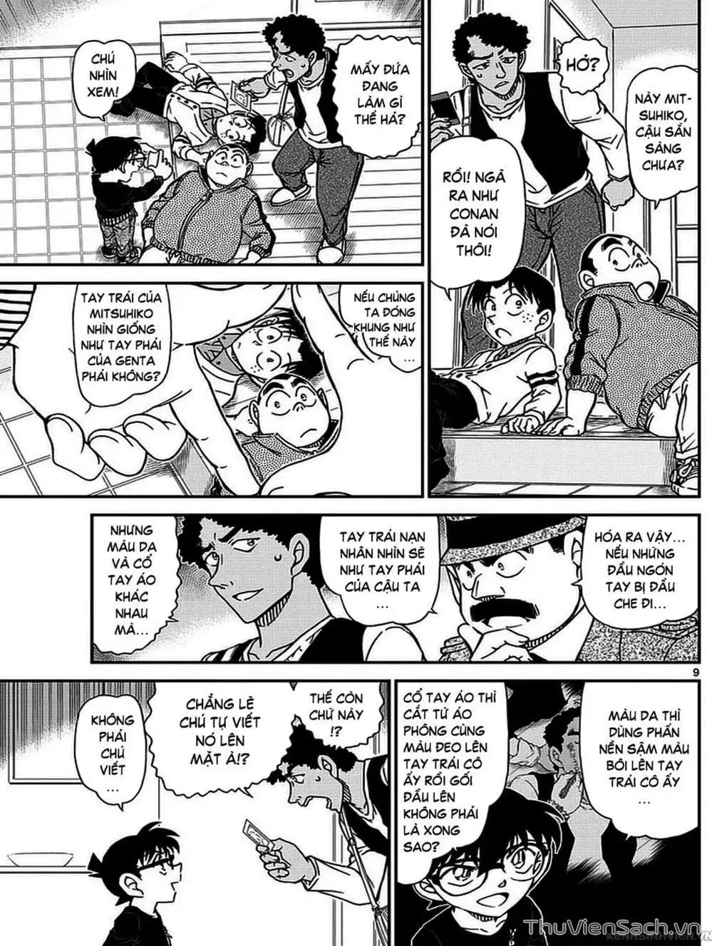 Chapter 1101 - Image 5