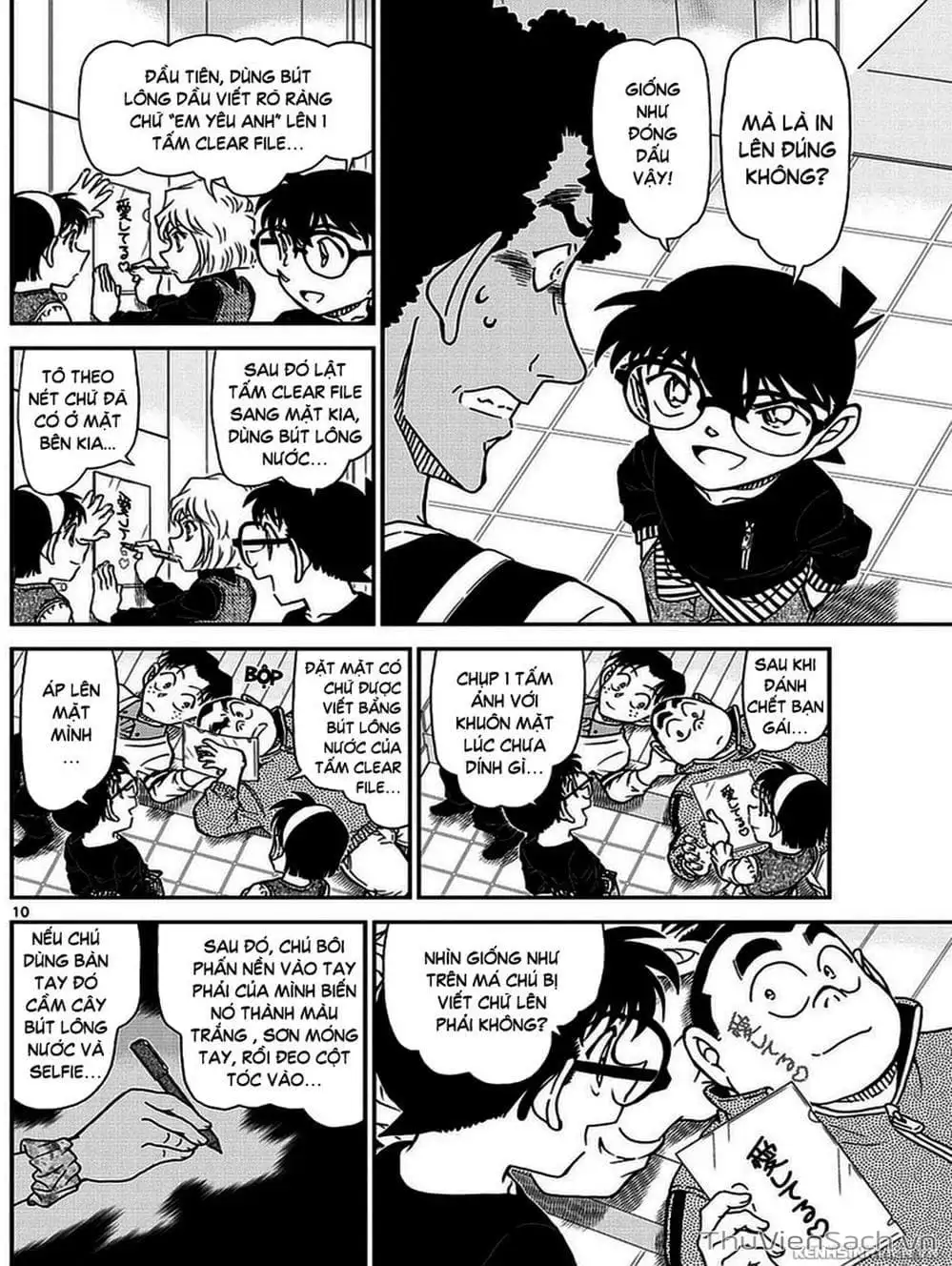 Chapter 1101 - Image 6