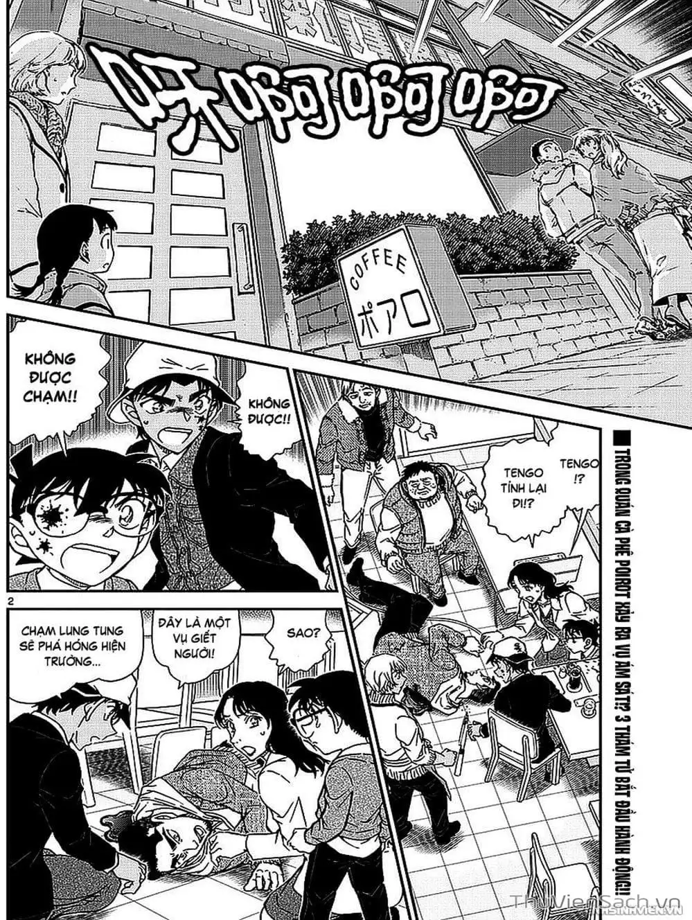 Chapter 1102 - Image 14