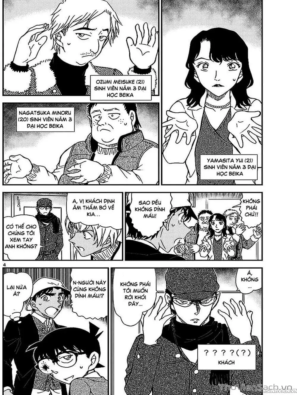 Chapter 1102 - Image 16