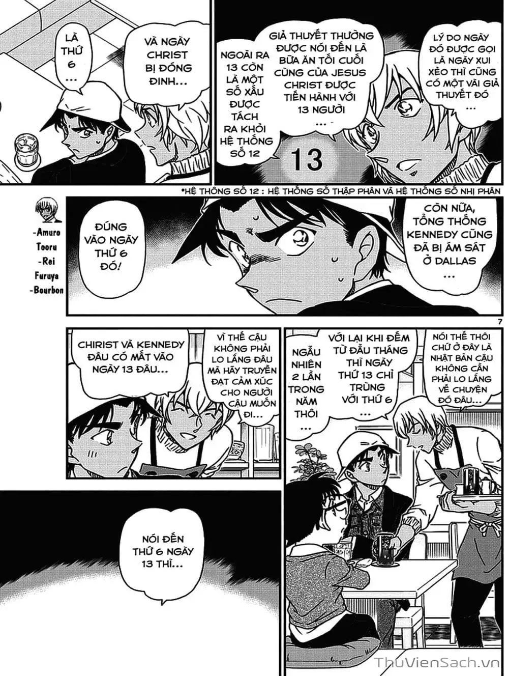 Chapter 1102 - Image 3