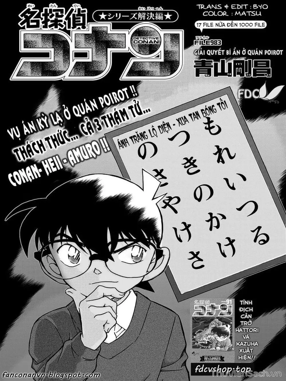 Chapter 1103 - Image 13