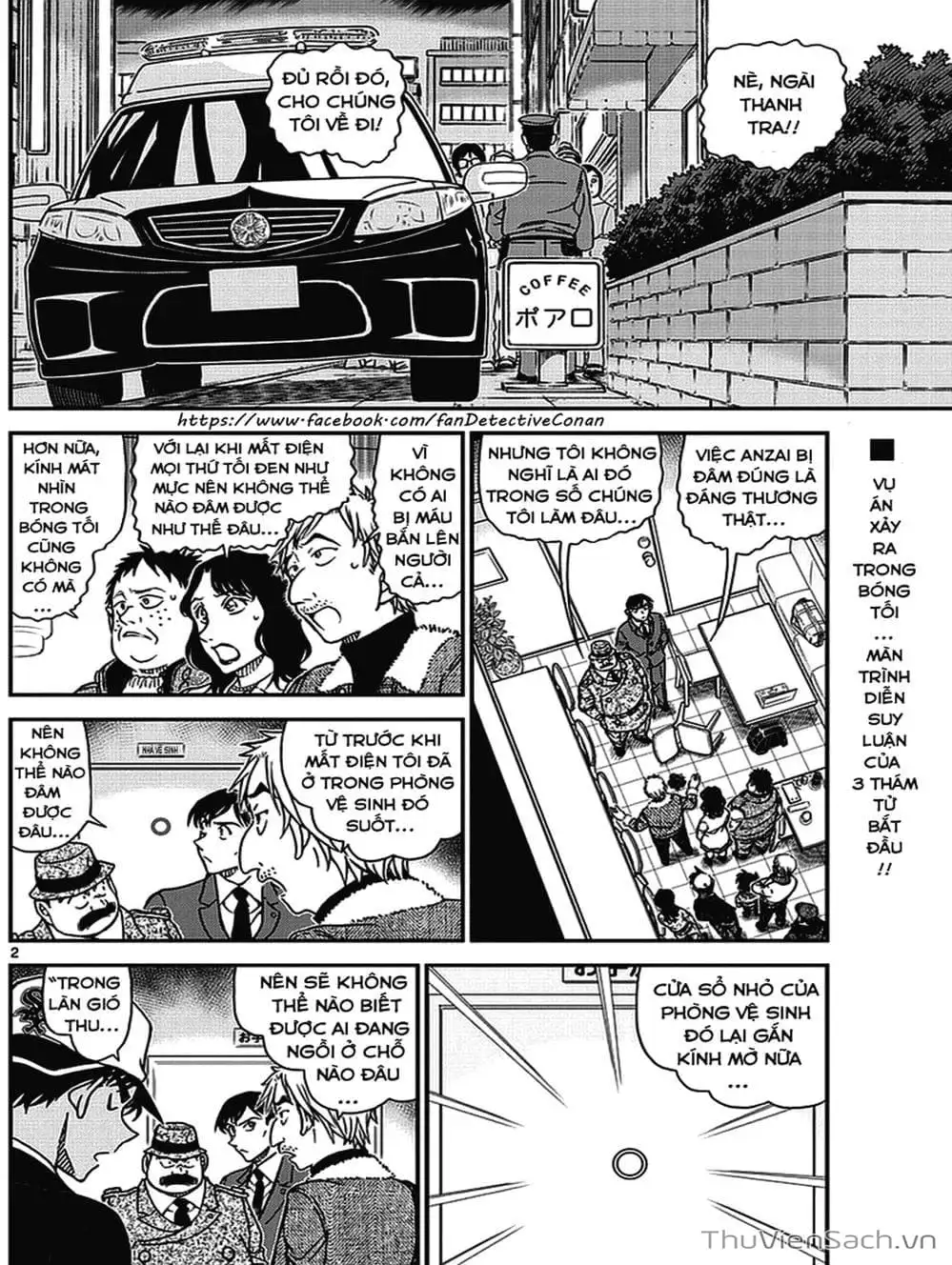 Chapter 1103 - Image 14