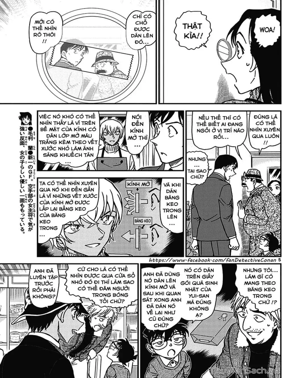 Chapter 1104 - Image 1