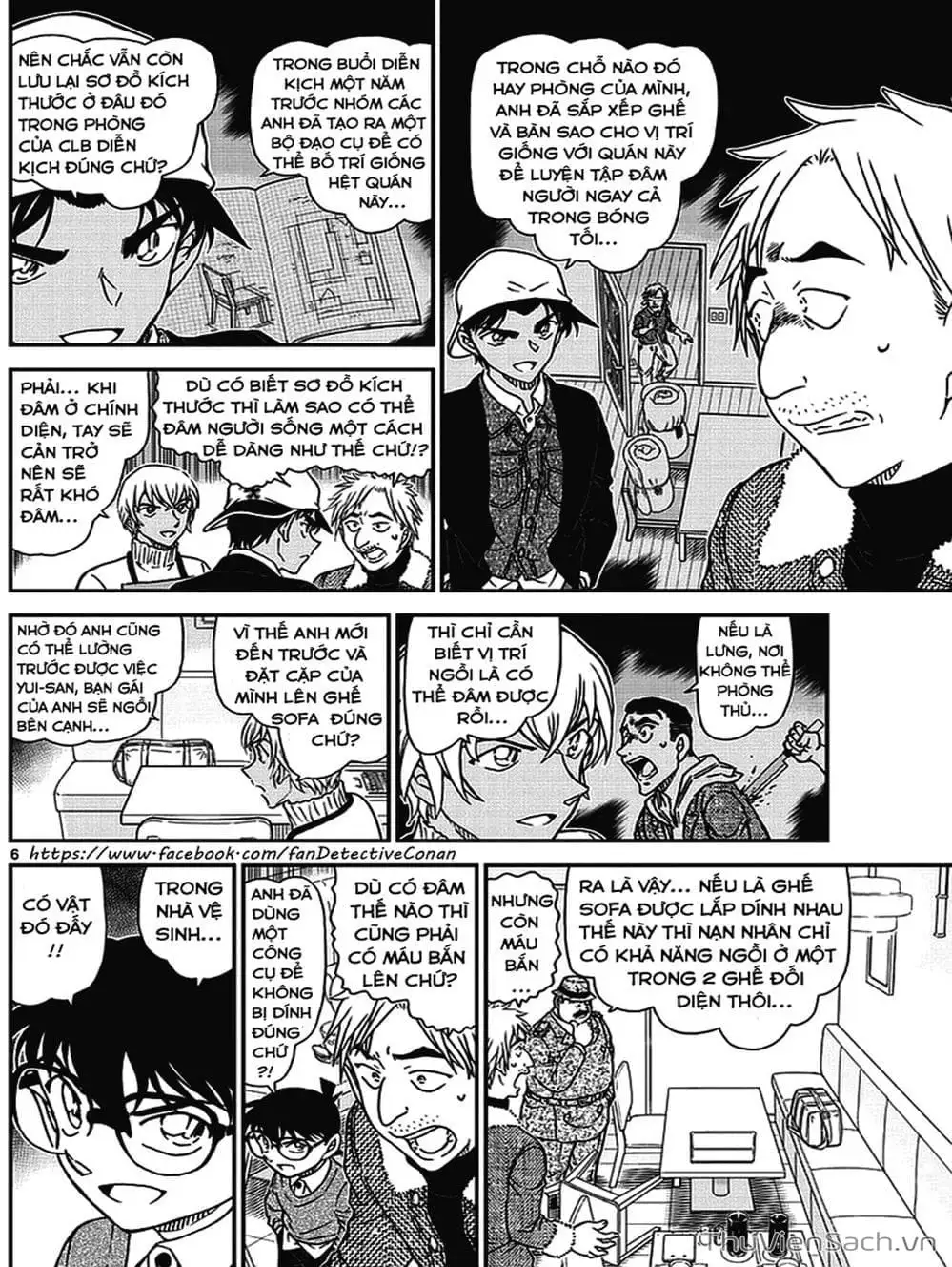 Chapter 1104 - Image 2