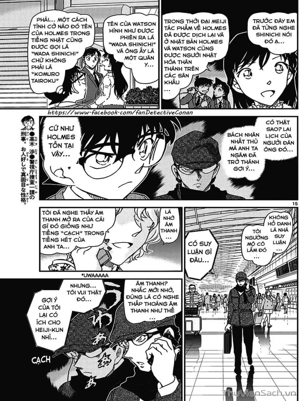 Chapter 1104 - Image 11