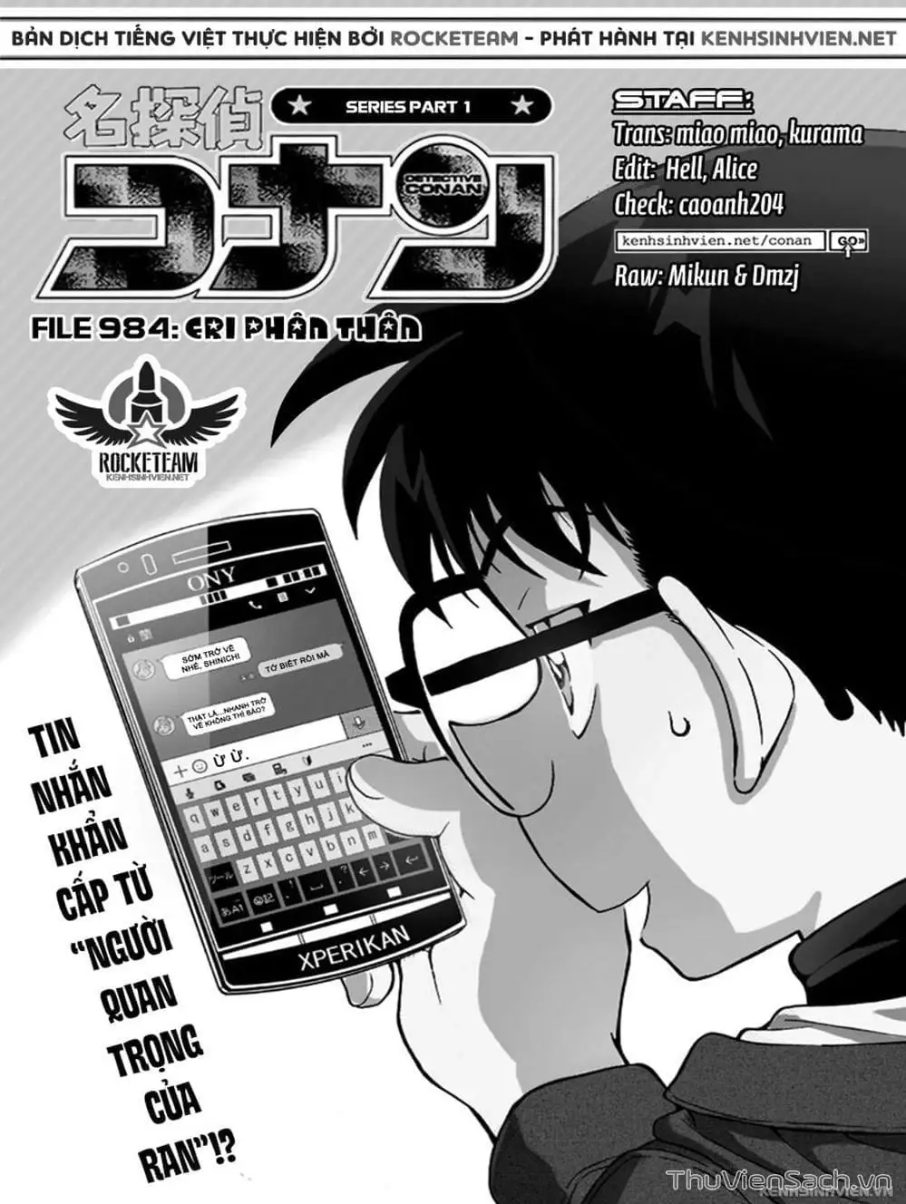 Chapter 1104 - Image 13