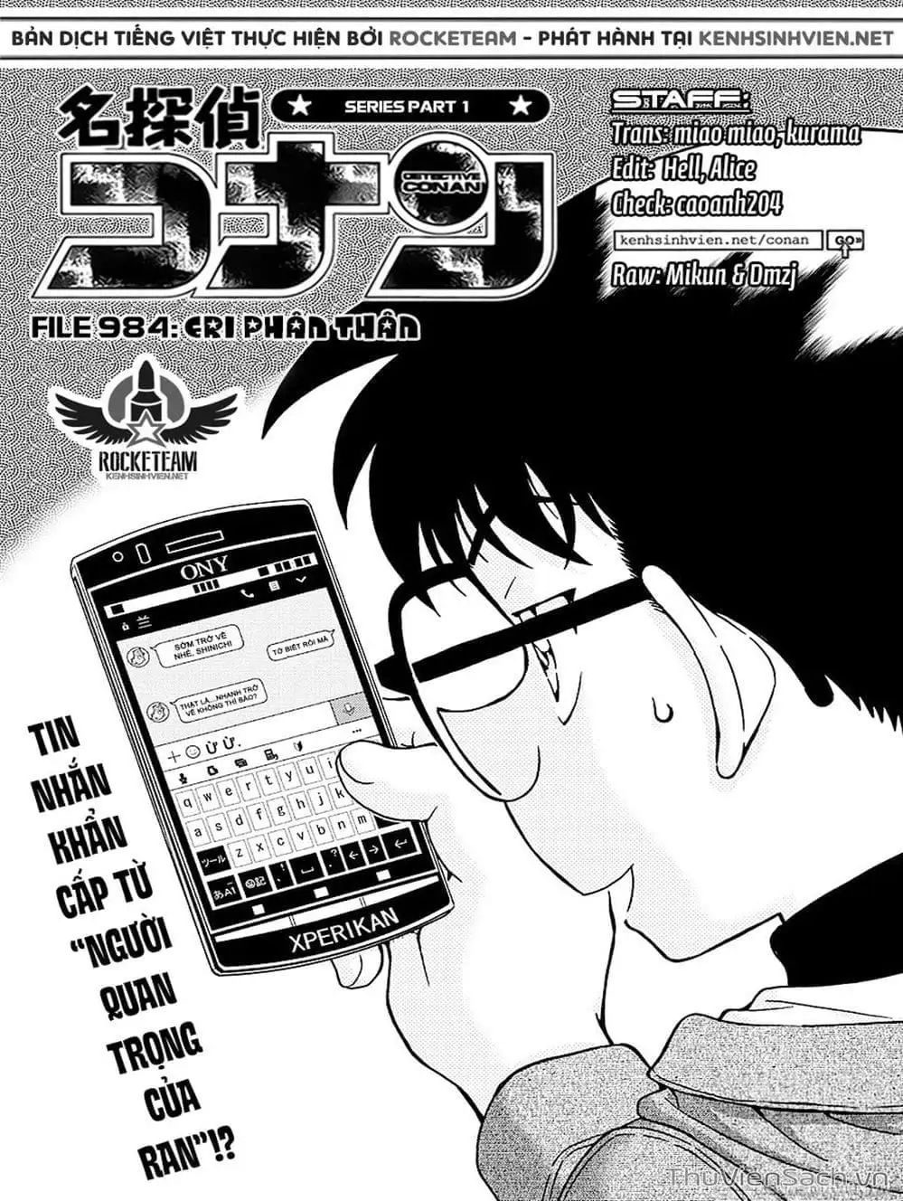 Chapter 1104 - Image 14